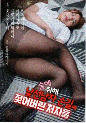 我们的白昼 剧集海报